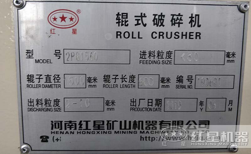 时产100吨的瓜米对辊机需要多少钱