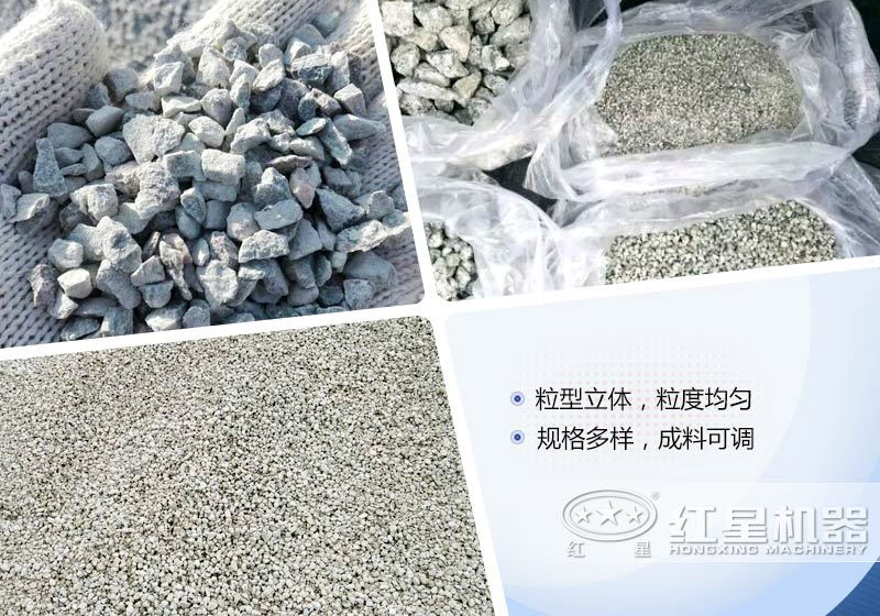 石子是如何生成的？石子生产方案配置分析