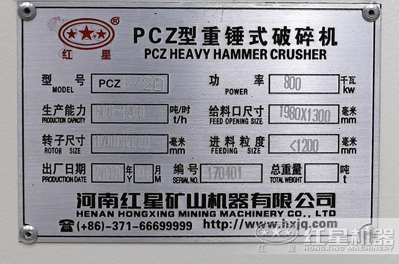 要根据工作参数选设备