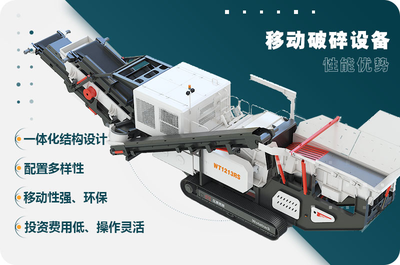 移动碎沙车应用越来越广泛，欧亿5移动碎沙车报价分析
