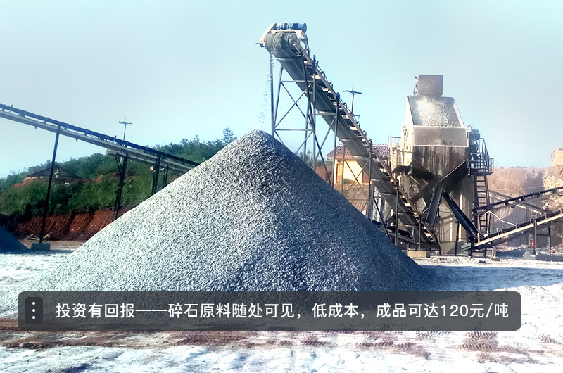 2021年建一条机制砂生产线成本预算是多少？应考虑哪些现实因素？