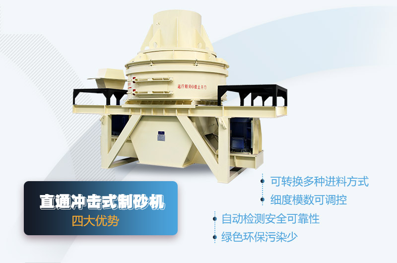 碎石制砂生产线该怎么搭配？价格如何？