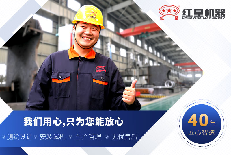 欧亿5大厂家，设备直产直销