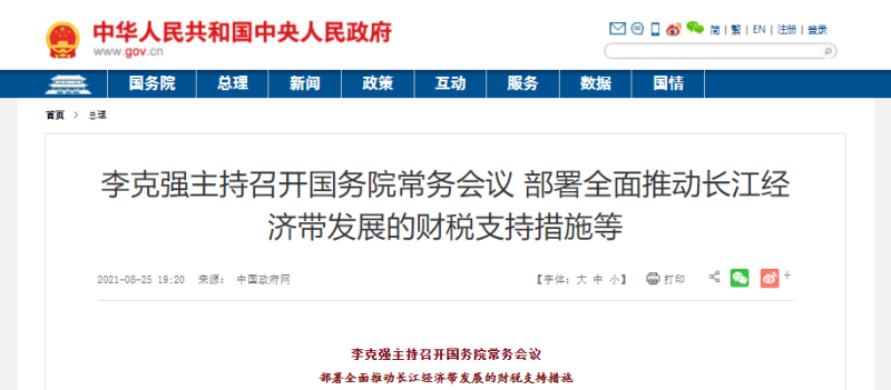 大型砂石项目降本增效有多难？政策+市场双推动！