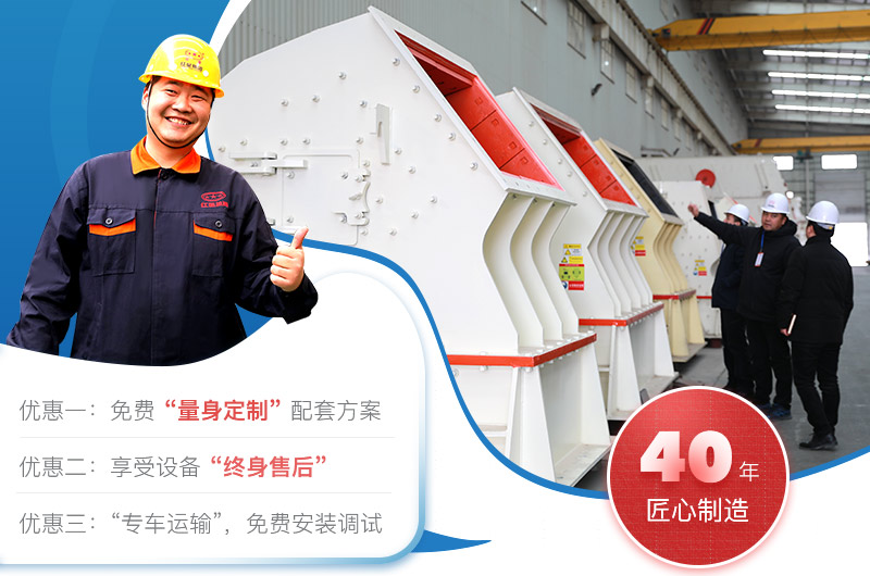 欧亿5注册 匠心制造40年