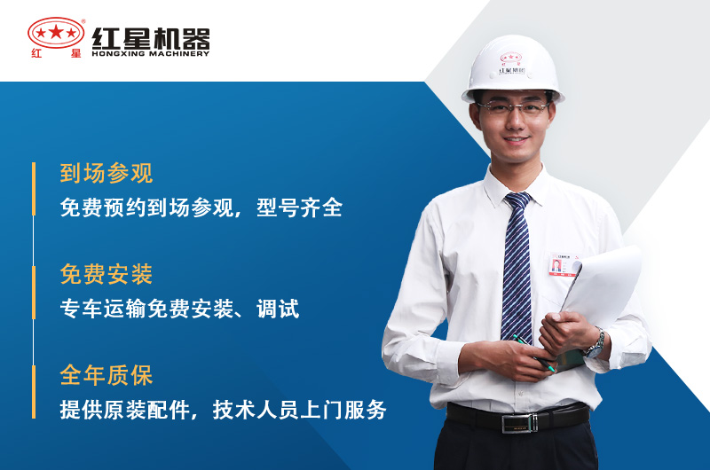 专业 正规的矿山设备生产厂家
