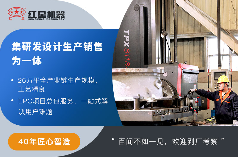 欧亿5大型生产厂家，集研发生产销售于一体