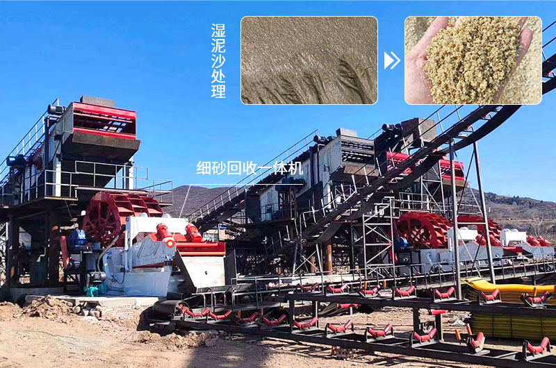 洗砂污水怎么处理?洗砂污水处理设备用哪种?
