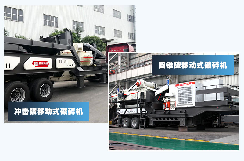 银川建筑垃圾资源化利用在行动，两台移动式破碎机提供“一站式”支持