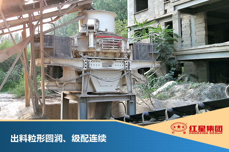 石英砂生产线现场