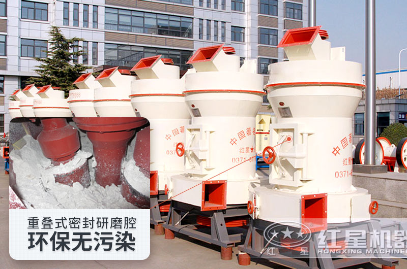 【欧亿5问答】有成品粒度在320目的小型雷蒙磨粉机吗？多少钱一台？