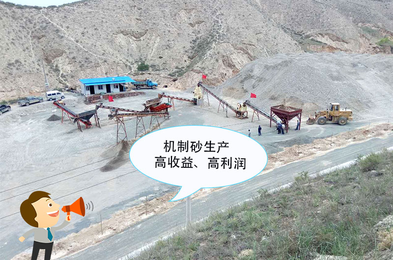 机制砂加工厂如何选址？细看时产千吨制砂生产线配置工艺