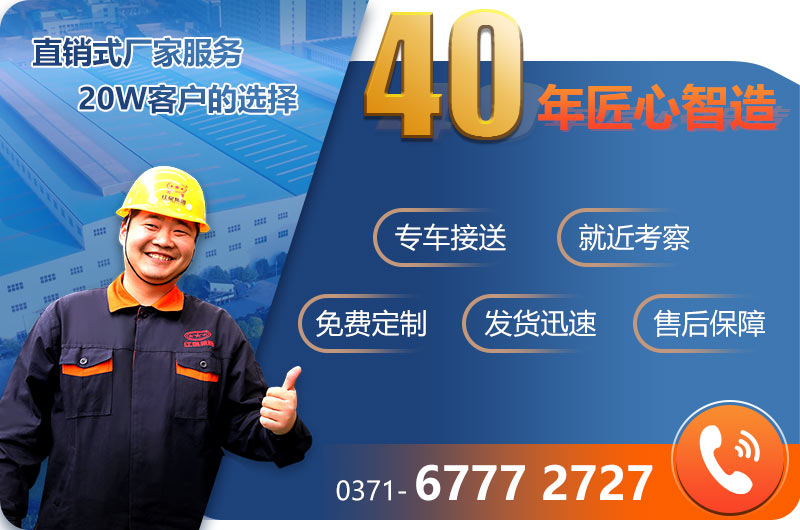 欧亿5厂家售后服务