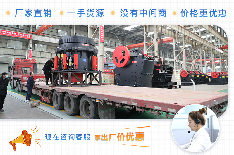 时产80吨圆锥破什么型号？多少钱？附参数表