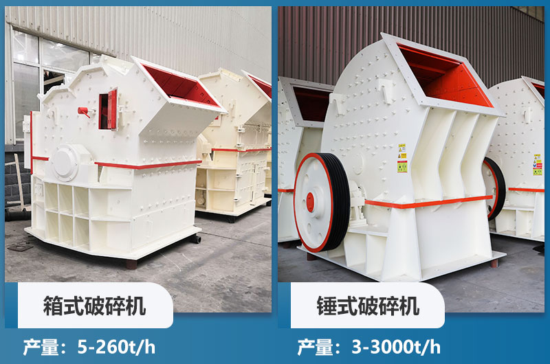 制沙用箱破还是锤破好？区别是什么？