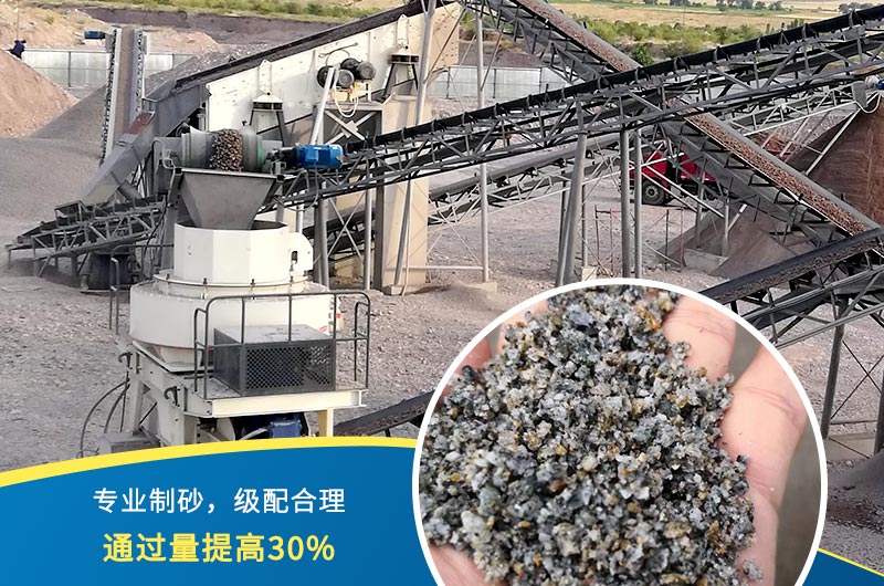 制砂机和破碎机的区别在哪？哪种出料效果好一些？