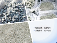 把花岗岩粉碎成沙子用什么机器|全套花岗岩制沙设备配置详解